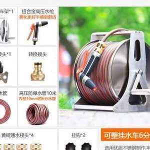 还你干净整洁的爱车空间 洗车水管架与收纳架的选择指南