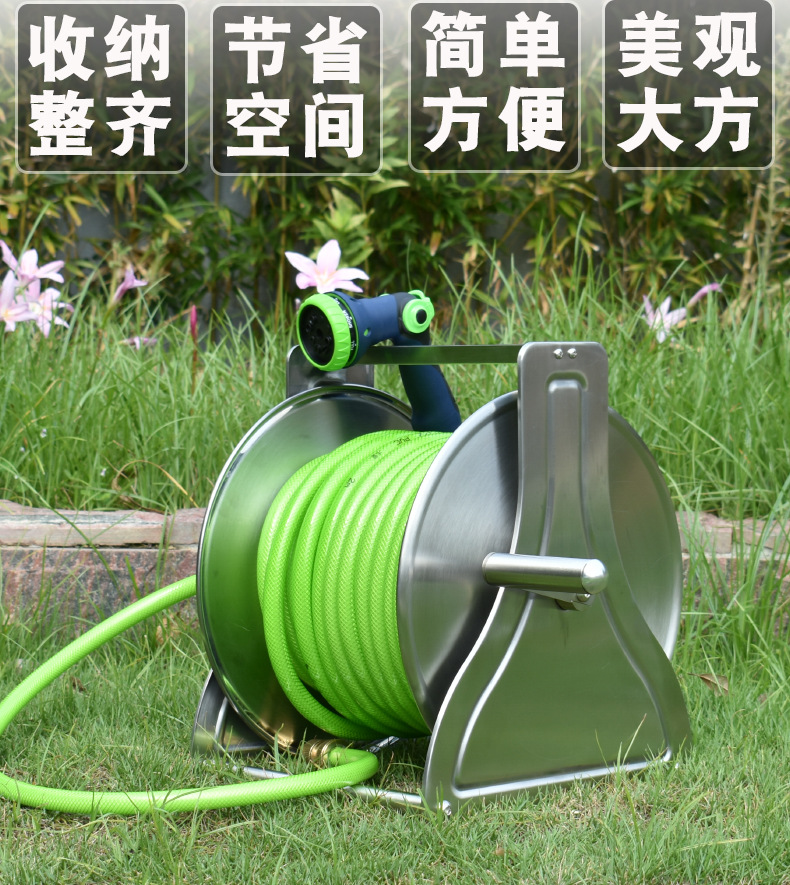 花园水管收纳架不锈钢水管车洗车喷头水管车架家用水枪收卷器挂架