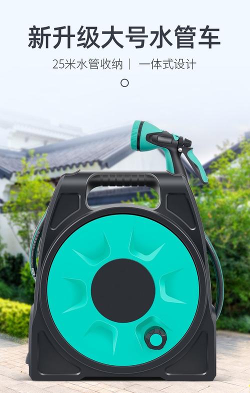 园艺浇花水管收纳架套装软管收卷盘管器花园浇水喷头收管神器家用