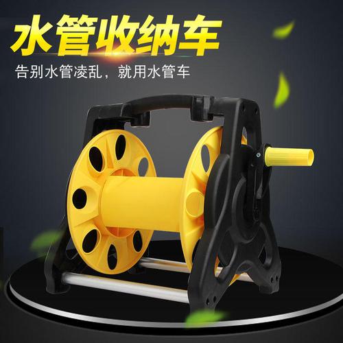 厂家供应洗车水枪35米大号水管收纳架水管车花园水管收纳架洗车架
